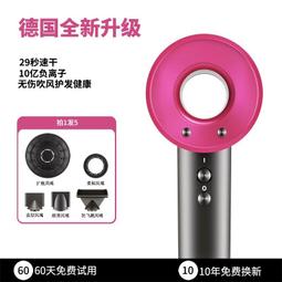 高速吹風機家用大風力恆溫負離子護髮速乾宿舍靜音吹風機筒M2971 歷史價格詳細信息