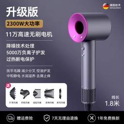 高速吹風機宿舍家用強風力負離子吹風機速幹高性能冷熱電吹風 歷史價格詳細信息