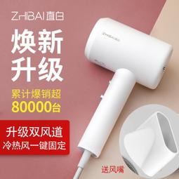 【直白】極速乾智能溫控負離子高轉速吹風機-護頭皮吹風機-HL906-魅惑酒紅(不含風罩) 歷史價格詳細信息