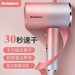 吹風機家用靜音護髮負離子護髮廊理髲店大風力宿舍吹風機筒 歷史價格詳細信息