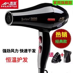【好康】理髲店大功率吹風機99000強風家用髮廊專用吹風機冷熱風藍光護髮 歷史價格詳細信息