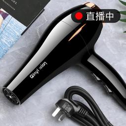 【好康】吹風機家用負離子不傷發小功率500w吹風機宿舍用學生700w冷熱風 歷史價格詳細信息