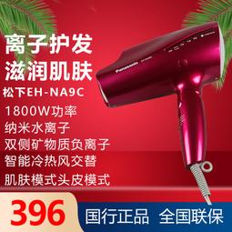 【好康】鬆人27英寸165Hz曲面屏電競顯示器女生粉色臺式電腦螢幕高色域144 歷史價格詳細信息