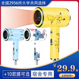 【好康】吹風機可摺疊家用學生宿舍大風力速乾護髮負離子靜音吹風機吹風機 歷史價格詳細信息