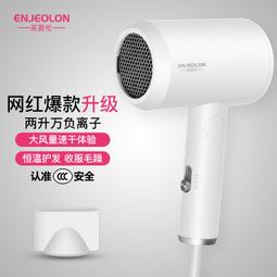 【好康】吹風機家用大小功率負離子護髮不傷髮宿舍用學生吹風機靜音 價格比較,價格查詢,歷史價格詳細信息