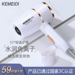 髮廊理髮店大功率3000吹風機速幹藍光護髮家用電吹風專供代 歷史價格詳細信息