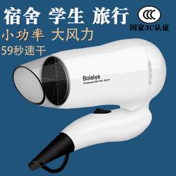 可摺疊吹風機學生宿舍家用髮廊負離子護髮大功率高速電吹風筒 歷史價格詳細信息