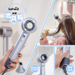 科西吹風機hc3高速吹風機負離子護髮家用吹風機大功率速乾大風力 歷史價格詳細信息