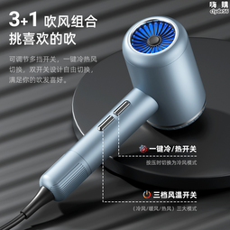 髮廊吹風機速幹型大功率速幹藍光負離子電吹風護髮理髮店不傷發筒 歷史價格詳細信息