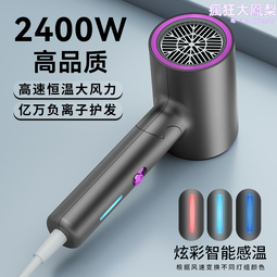 新款吹風機摺疊藍光大功率電吹風髮廊家用宿舍吹風筒禮品 歷史價格詳細信息