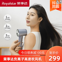 吹風機家用護髮大功率髮廊宿舍大風力吹風機髮型師用電吹風 歷史價格詳細信息
