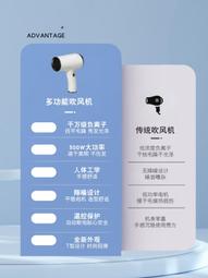 無線吹風機宿舍學生用強力旅行可攜式充電款戶外不插電靜音吹風機 歷史價格詳細信息