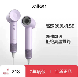 萊芬吹風機高速負離子護髮來芬吹風吹淶芬萊來份電吹風110v 歷史價格詳細信息