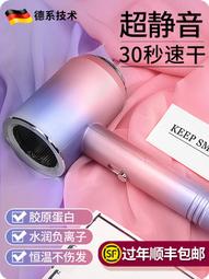 徠芬吹風機家用藍光負離子護髮不傷發大風力宿舍用學生吹 歷史價格詳細信息