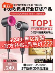 徠芬大功率吹風機家用68000冷熱風發廊速乾負離子護髮宿舍大風 歷史價格詳細信息