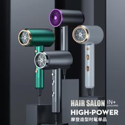 2023新款電吹風高速負離子快幹靜音不傷發家用宿舍髮廊專用吹風機 歷史價格詳細信息