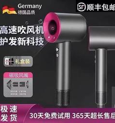森斯漫高速吹風機負離子護髮大功率速幹家用靜音吹風機 歷史價格詳細信息