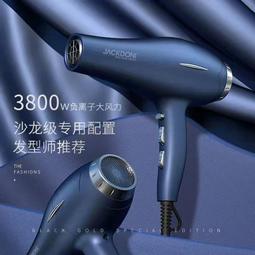 冷熱髮廊專用藍光恆溫電吹風筒傑力科理髮店大功率吹風機家用輕音 歷史價格詳細信息