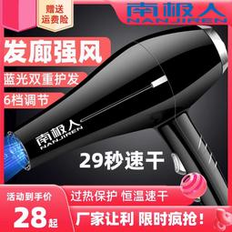 南極人家用電電子鍋3L智能大容量2一6人小型電飯鍋5多功能迷你蒸煮 歷史價格詳細信息