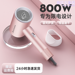 吹風機宿舍用學生800W小功率負離子護髮家用旅行小型吹風機限電專用 歷史價格詳細信息