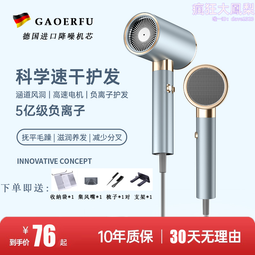 新款高速吹風機靜音大風力冷熱電吹風家用髮廊大功率吹風筒禮品 歷史價格詳細信息