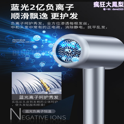 康夫德國發廊吹風機家用理髲店專用大功率速乾電吹風機 歷史價格詳細信息