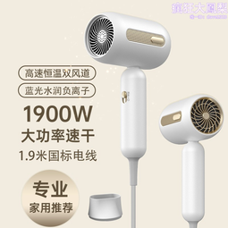 恆溫吹風 負離子護髮吹風機 老爸評測 科西高速吹風機  家用4億負離子護發速干吹風筒 歷史價格詳細信息