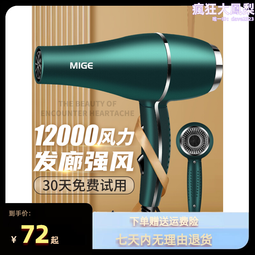 康夫髮廊大功率3000W吹風機家用理髲店大風力學生宿舍冷熱風靜音 歷史價格詳細信息