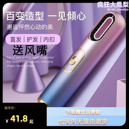 吹風機可攜式負離子小型宿舍學生小功率旅行迷你電吹風收納跨 歷史價格詳細信息