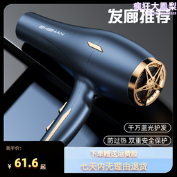 康夫吹風機家用大風力速乾冷熱風負離子護髮1800大功率髮廊專用 歷史價格詳細信息