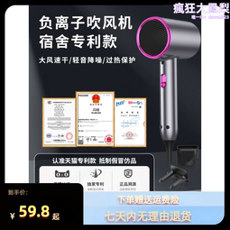 康夫學生宿舍1200瓦吹風機冷熱吹風機小功率寢室家用可攜式可摺疊 歷史價格詳細信息