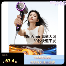 康夫吹風機家用負離子護髮靜音大功率冷熱風不傷髮吹風機宿 歷史價格詳細信息