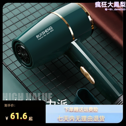 吹風機家用髮廊大小功率3000理髲店學生宿舍用負離子護髮靜音 歷史價格詳細信息