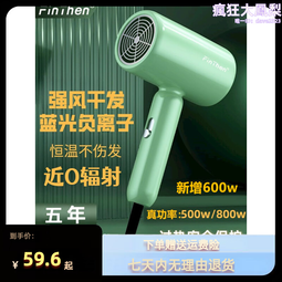 康夫學生宿舍1200瓦吹風機冷熱吹風機小功率寢室家用可攜式可摺疊 歷史價格詳細信息