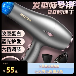 康夫吹風機家用髮廊大功率3000理髲店負離子冷熱風靜音大風力 歷史價格詳細信息