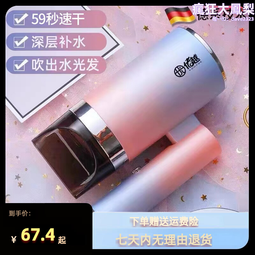 康夫摺疊吹風機家用負離子護髮宿舍用學生大風力不傷發功率吹風機 歷史價格詳細信息
