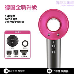 高速吹風機家用宿舍負離子大風力低音恆溫吹風筒電吹風護髮 歷史價格詳細信息