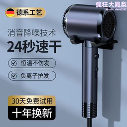 康夫吹風機家用髮廊理髲店學生宿舍大功率吹風機負離子護髮靜音 歷史價格詳細信息