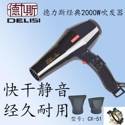 【好康】力德諾 多功能快充插板p0w快充 多usb口插座cn插頭面板 歷史價格詳細信息