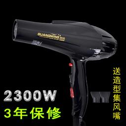 【好康】髮廊專用吹風機家用理髲店3800w大功率負離子護髮速乾冷熱風筒 歷史價格詳細信息
