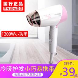 【好康】小型吹風機家用小功率500w700w宿舍用學生800w寢室可攜式750w瓦 歷史價格詳細信息