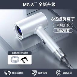 【好康】吹風機家用負離子護髮大功率靜音髮廊專用速乾高速大風力吹風機 歷史價格詳細信息
