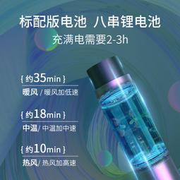 無線吹風機 充電式吹風機 不插電吹風機 家用吹風機 大功率吹風機 負離子吹風機 冷熱吹風機 護髮吹風機 電吹風機 歷史價格詳細信息