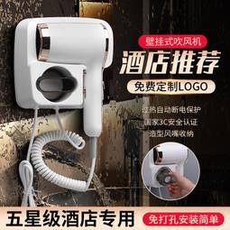 吹風機吹風機壁強力膠帶萬能雙面膠高粘度固定膠貼掛貼牆專用吹風機支架高溫無痕防水魔力膠帶化妝室免打孔掛架 歷史價格詳細信息