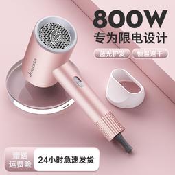 小型充電小功率宿舍旅行無線款吹風機不插電風筒學生用便 歷史價格詳細信息