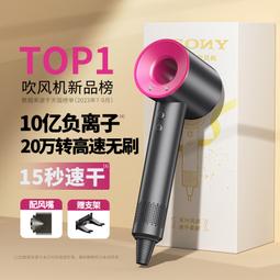 高速吹風機家用大風力負離子護髮靜音速乾髮廊女大功率吹風機 歷史價格詳細信息