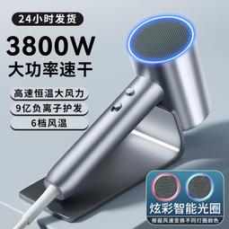 徠芬理髲店專用護髮吹風機家用大風力大功率護髮速乾靜音吹風機 歷史價格詳細信息
