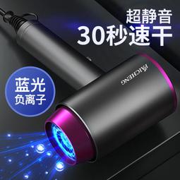 徠芬吹風機家用靜音大功率負離子護髮學生宿舍速乾理髲店吹風機 歷史價格詳細信息