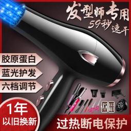 髮廊吹風機家用大功率3000W 理髲店負離子護髮吹風機筒冷熱風靜音 歷史價格詳細信息