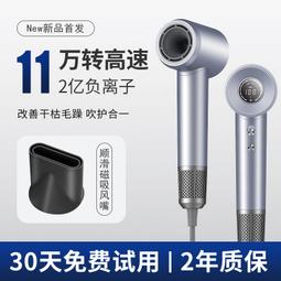 科西吹風機hc3高速吹風機負離子護髮家用吹風機大功率速乾大風力 歷史價格詳細信息